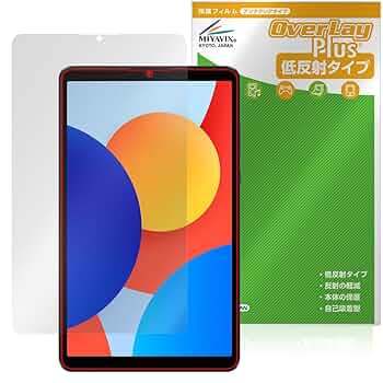 Amazon | ミヤビックス Xiaomi Redmi Pad SE 8.7 4G / SE 8.7