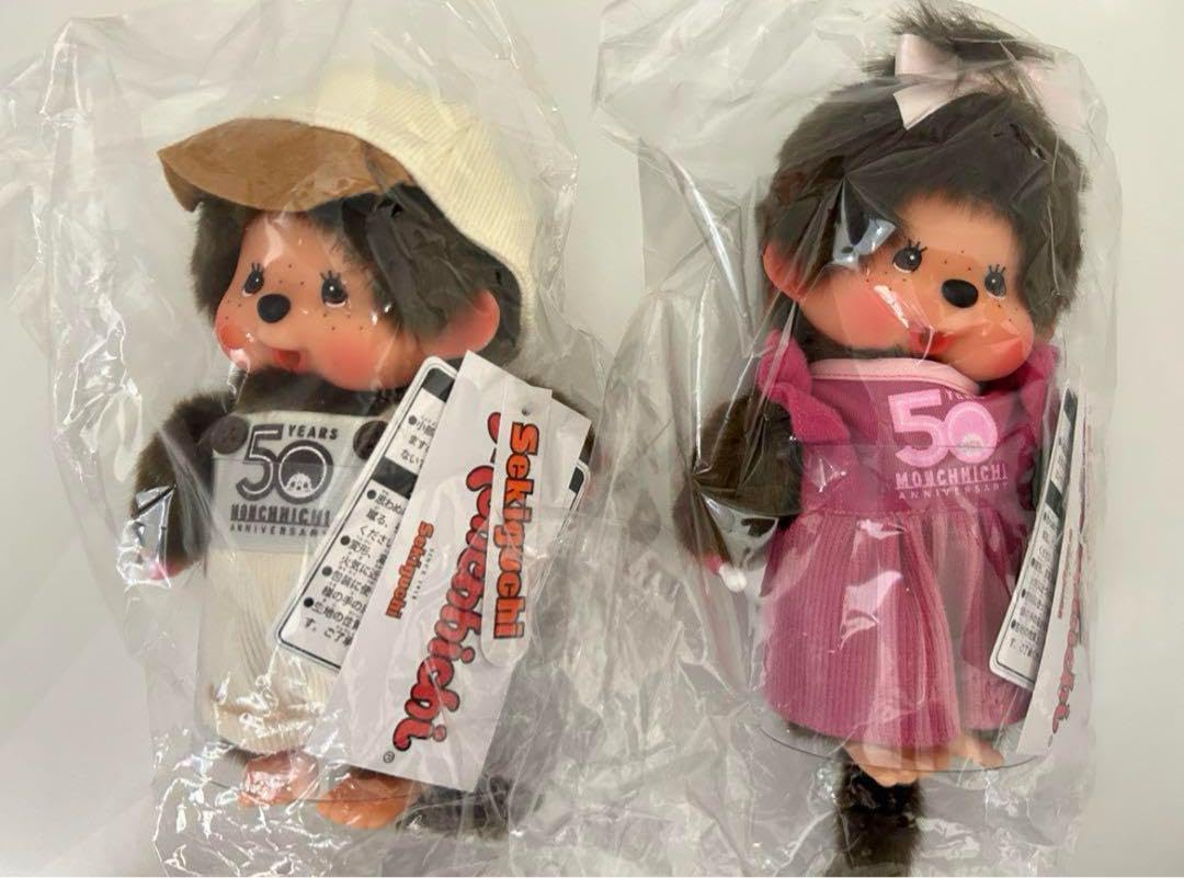 モンチッチ 名古屋限定50周年記念 限定ぬいぐるみSサイズ 男の子女の子