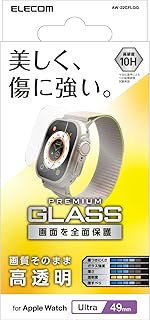 エレコム Apple Watch Ultra 49mm 保護フィルム ガラスフィルム 10H 光沢 指紋防止 クリア AW-22CFLGG