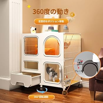 ※猫籠別荘家庭用猫舎清倉は猫砂盆超自由空間猫ケージを置くことができます8v lcw0696_1.jpg