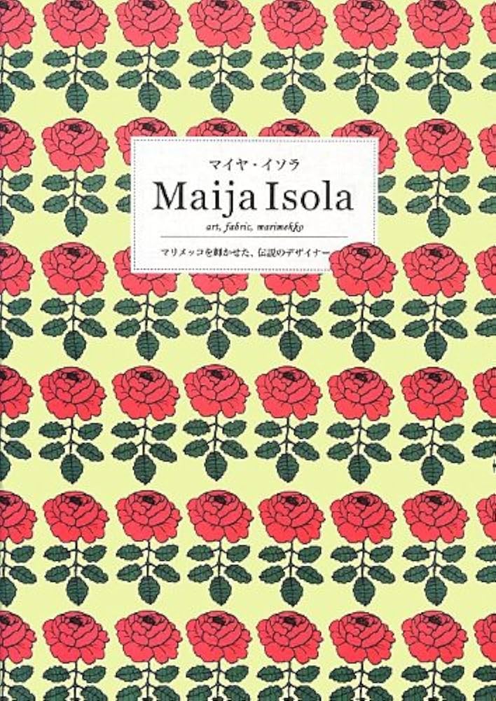 マリメッコ マイヤ・イソラ アートポスター A1版 マリメッコ マイヤ マリメッコ マイヤ・イソラ アートポスター A1版 マリメッコ マイヤ