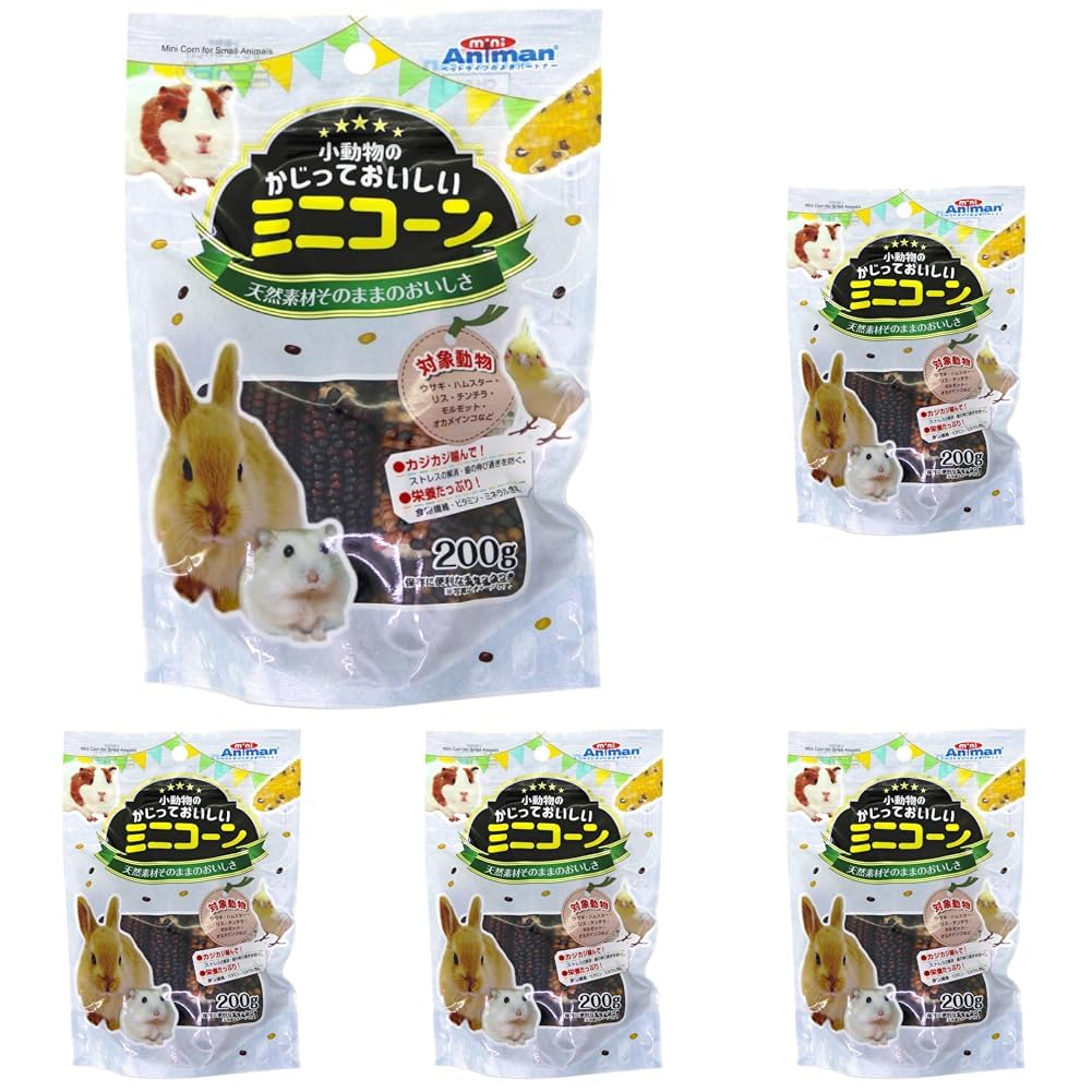 ドギーマン 小動物のかじっておいしい ミニコーン 200g