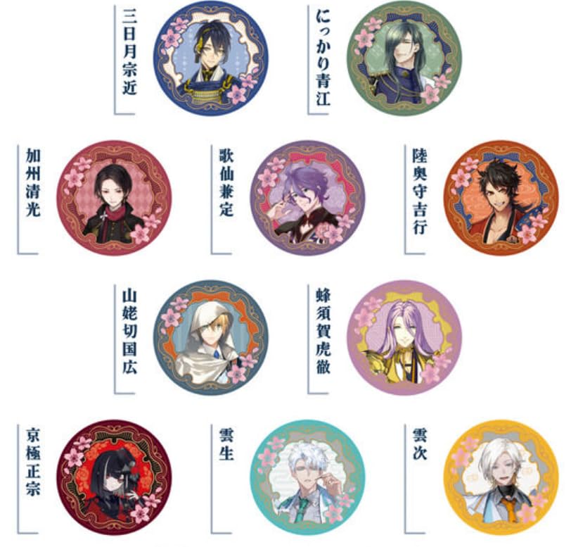 プチキャン 刀剣乱舞ONLINE 其の１ 京極正宗 Amazon.co.jp: プチキャン 刀剣乱舞 ONLINE 其の1 1BOX 10個入り