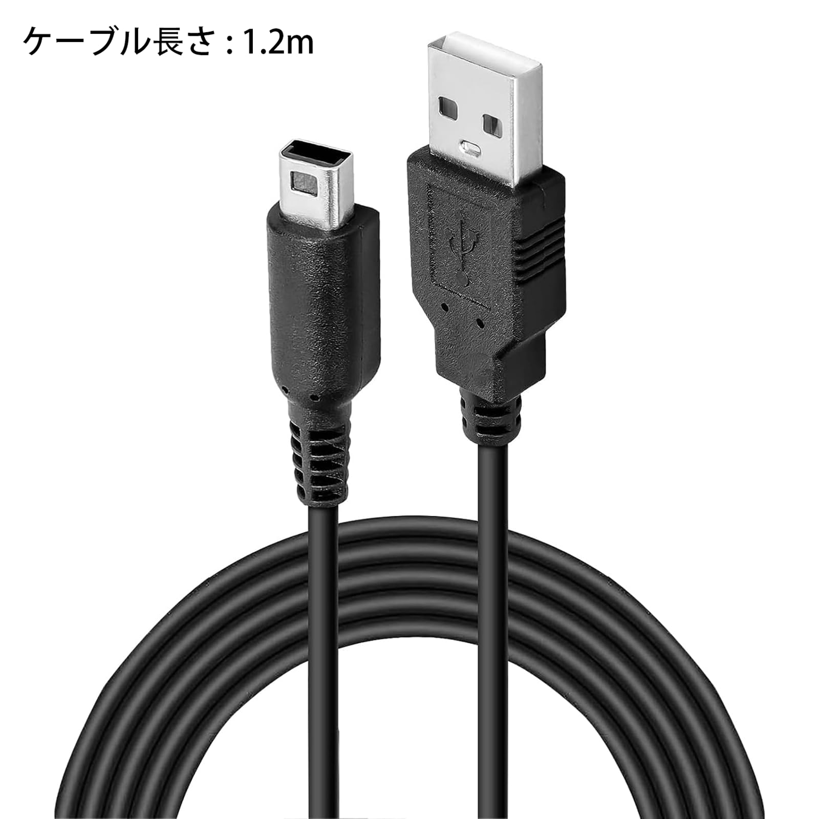 Amazon.co.jp: FUYUERO 3DS USB充電ケーブル、任天堂New 3DS XL/New