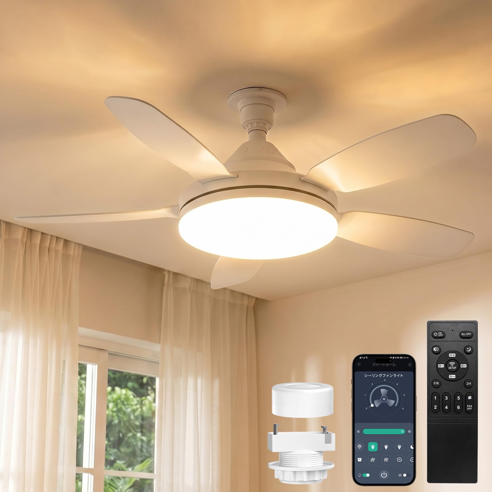 Amazon.co.jp : SUKITEN シーリングファンライト 8-10畳 Φ81cm 【2026