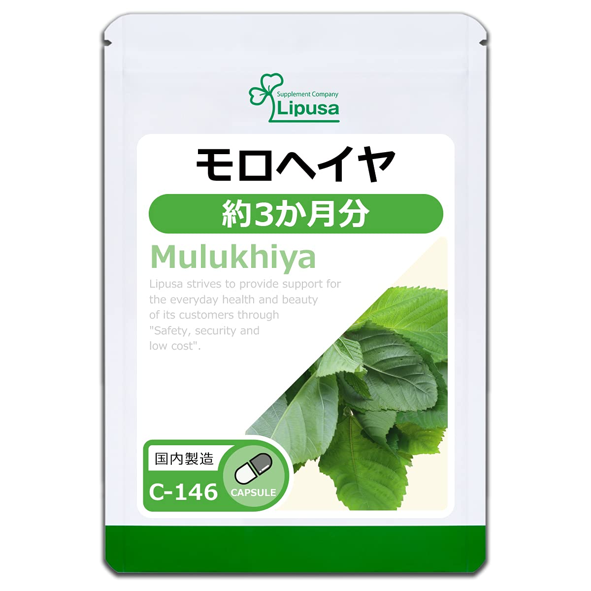 サプリメント moroha Brocks Performance 14