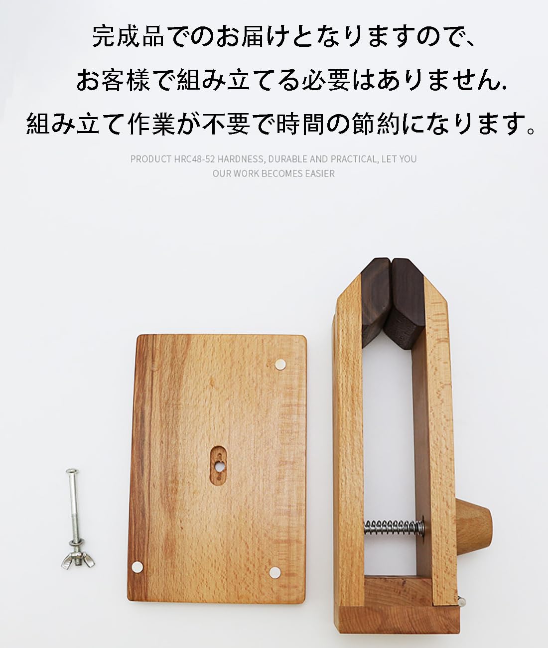 工具 クランプ レザークラフト 木製 靴作りの道具 工具 クランプ