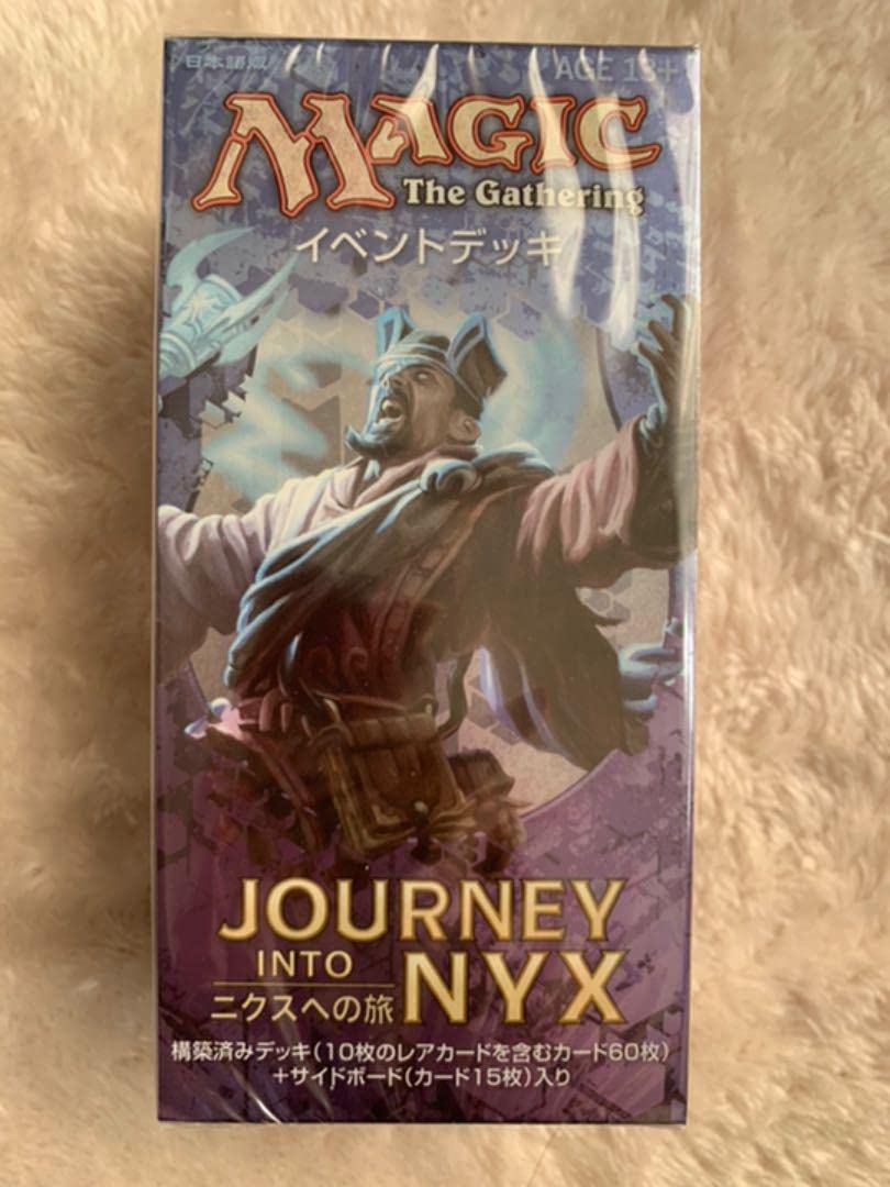 MTG イベントデッキ 10個セット MTG イベントデッキ 10個セット