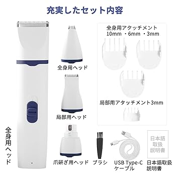 犬　バリカン　トリミング　セット　歯石取り　爪切り Amazon.co.jp: Skiliwah ペット バリカン 犬 猫 電動バリカン 足