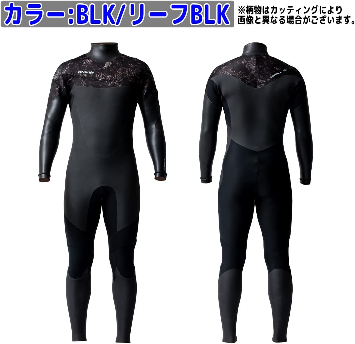 22-23 O'NEILL オニール セミドライ ウェットスーツ ウエットスーツ