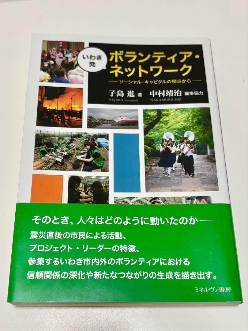 オールドチベット法具大型左巻法螺貝純銀巻きターコイズコーラル象嵌