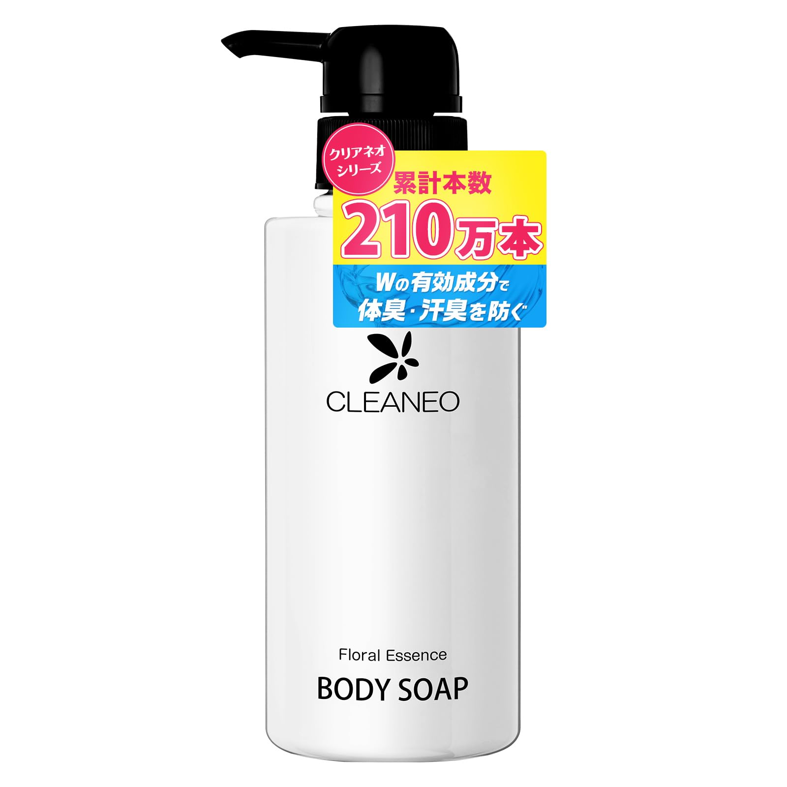 Amazon | クリアネオ（CLEANEO） 男のニオイ対策 医薬部外品 クリア  