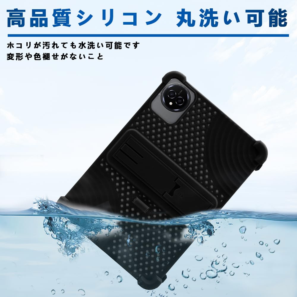 Amazon.co.jp: 【NSFN】Bmax I10 Plus/Wpawa HT10 ケース Android 15