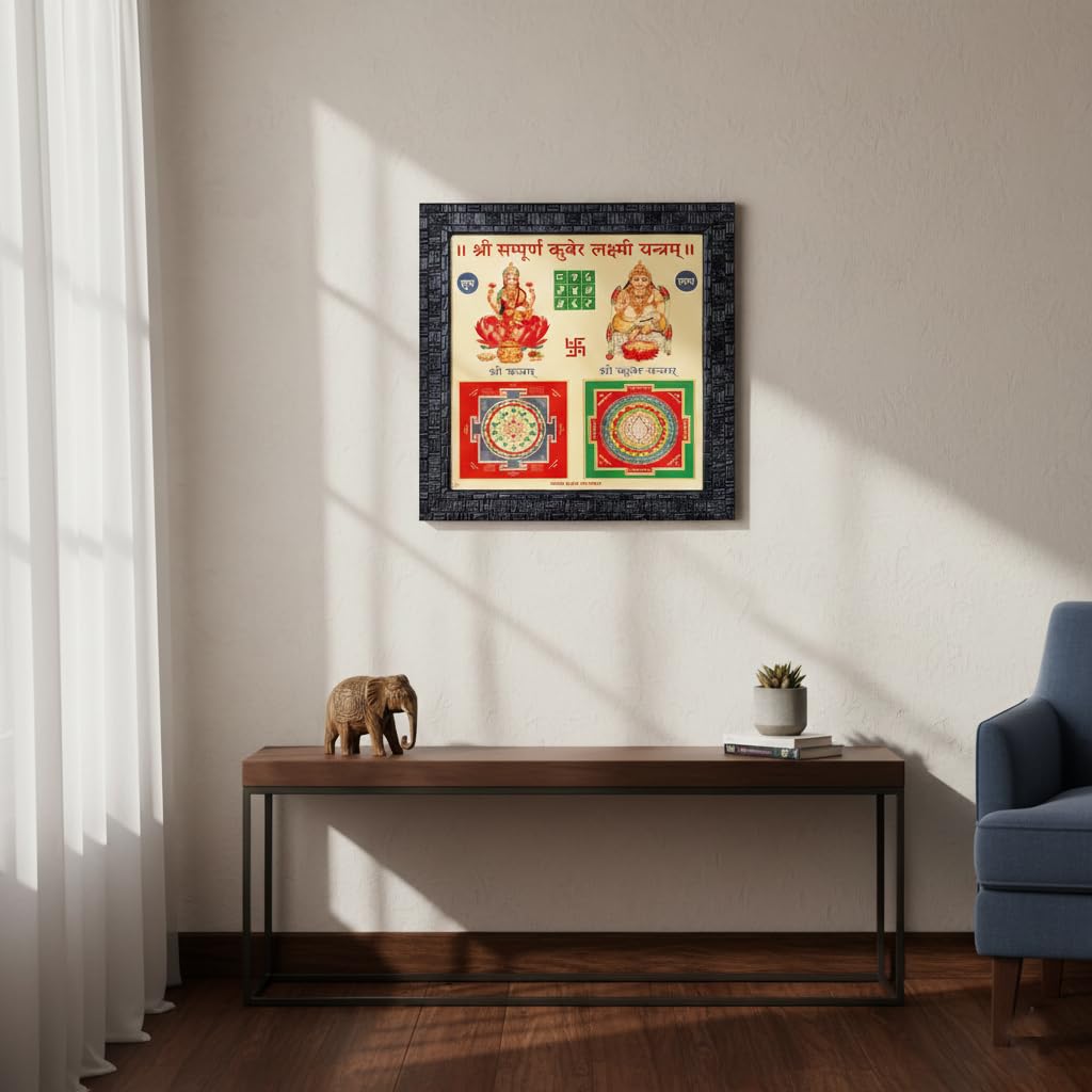 Gold Plated Kuber Lakshmi Yantra - Wall Hanging -6