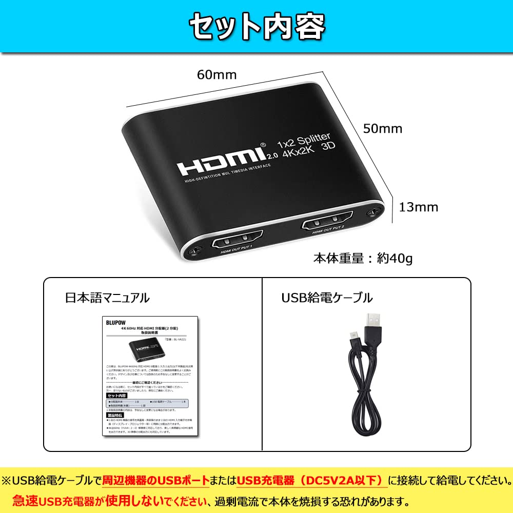 HDMI 分配器 Amazon.co.jp: BLUPOW 4K60Hz HDMI分配器 1入力2出力 セレクター