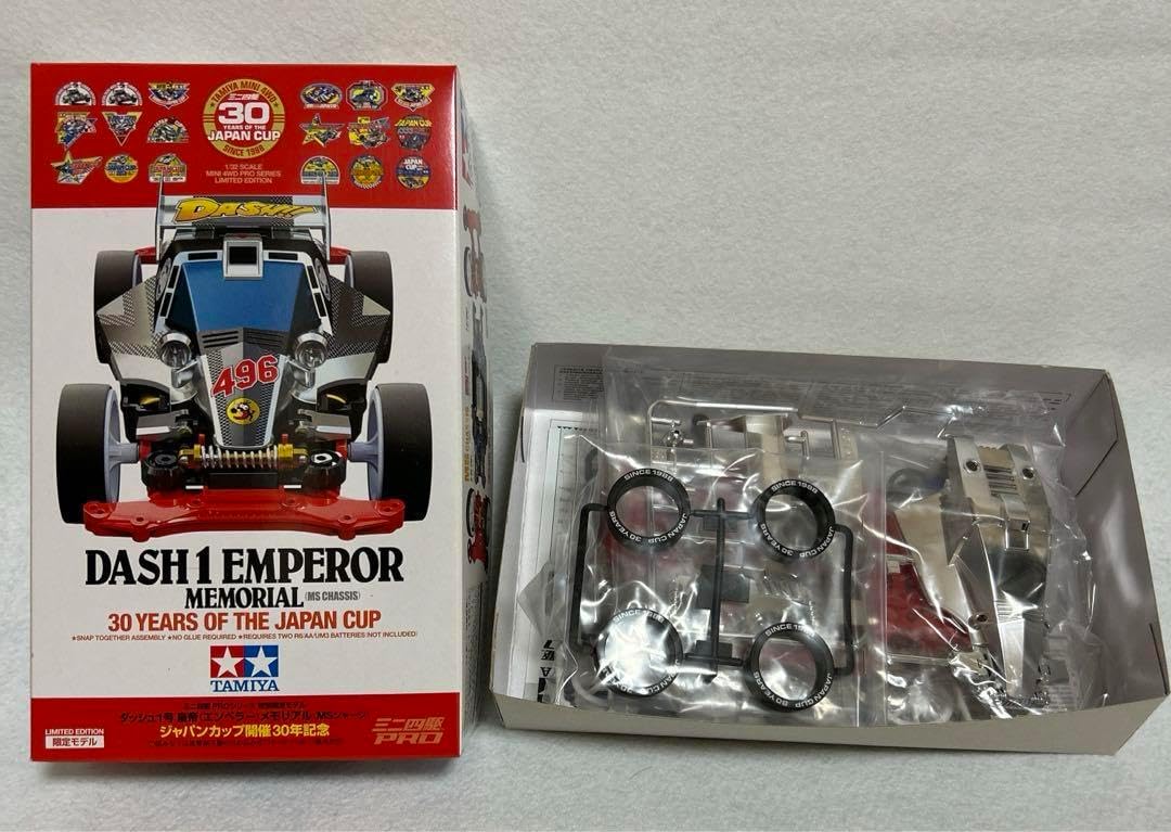 ミニ四駆 引退セット ミニ四駆 引退品セット ミニ四駆 引退セット