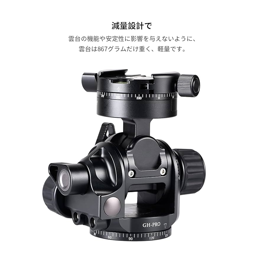 SWFOTO GH-PRO II+ ギア雲台 Amazon | SWFOTO GH-PROII+ ギア雲台 アルカスイス 3方向独立