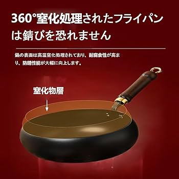 鉄製鍋 木製の蓋付き Amazon | 山田工業所 職人手作り 鉄鍋 焦げ付かないフライパン