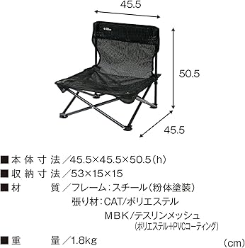 Amazon.co.jp: テントファクトリー ローチェア スパイダーウルトラ