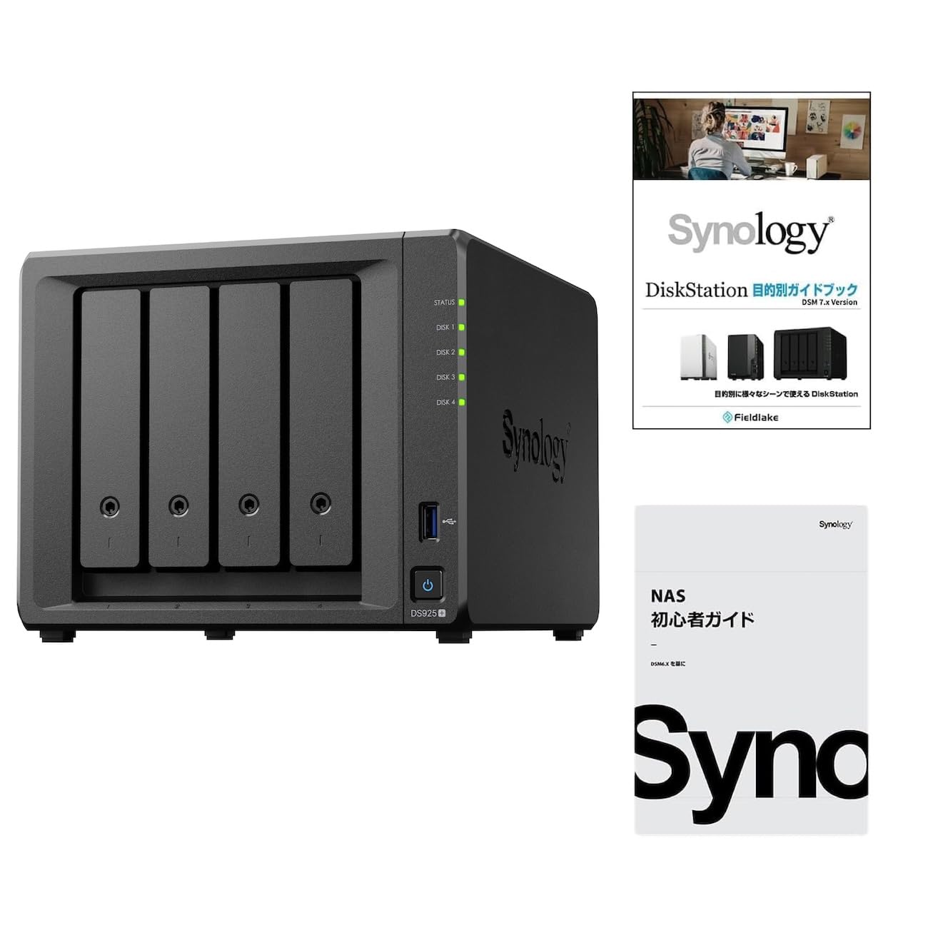 Amazon.co.jp: Synology NASキット 4ベイ DS925+ /G【ガイドブック付