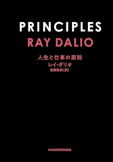 Amazon book cover