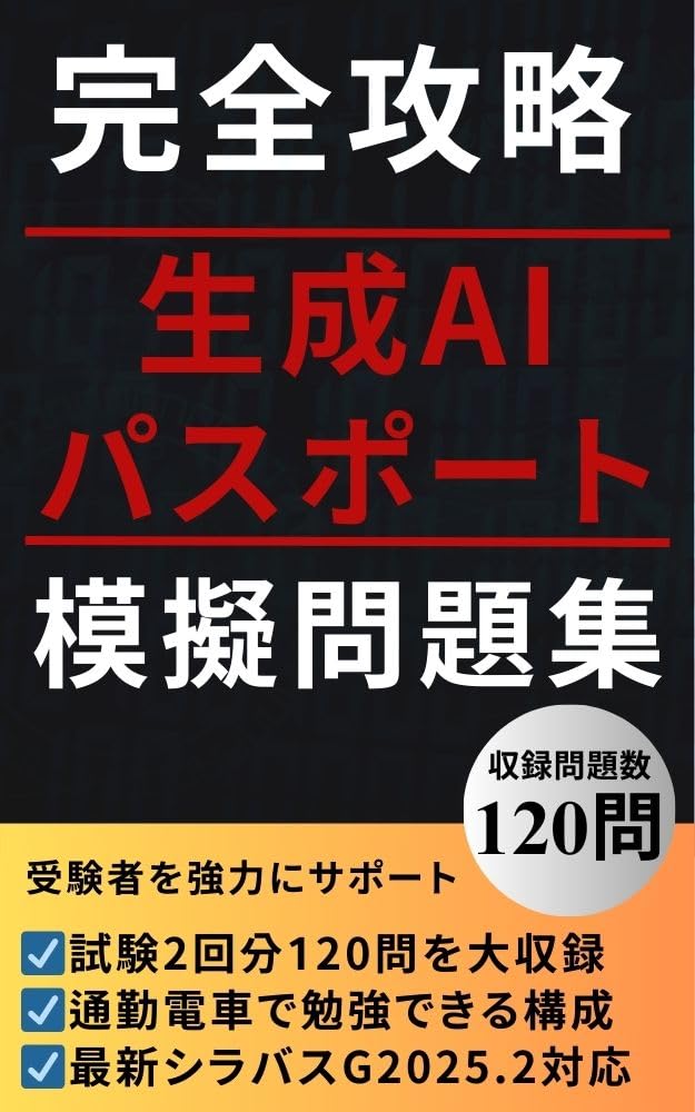 Amazon.co.jp: KANTAN社: 本、バイオグラフィー、最新アップデート