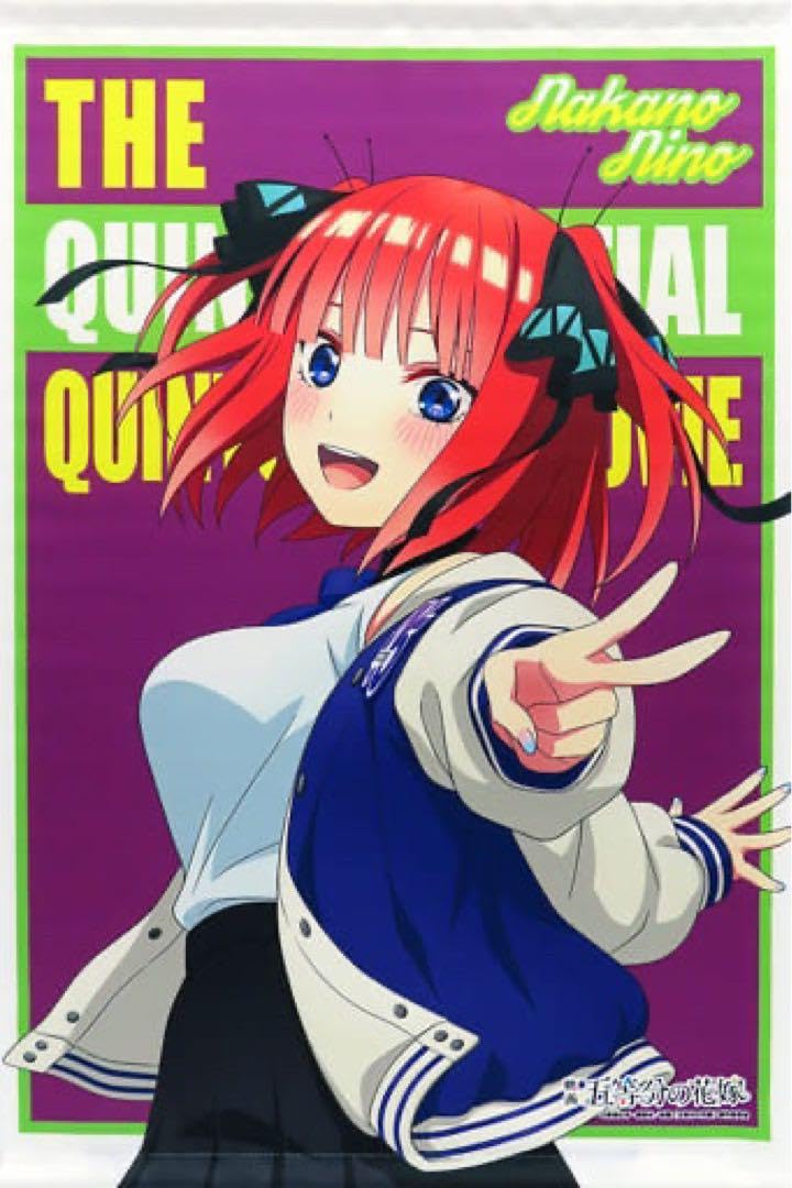 Amazon.co.jp: 中野二乃 B2タペストリー 映画 五等分の花嫁 ヴィレッジ