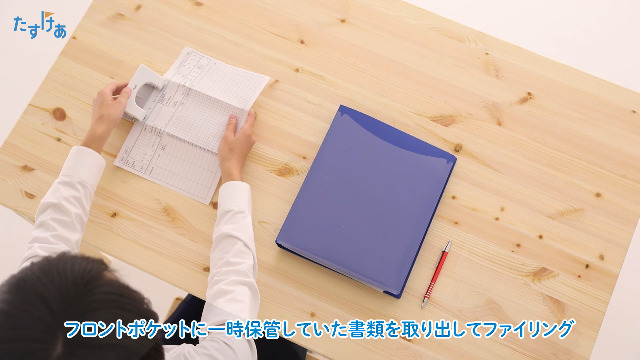 【A様御依頼分】2枚セット Amazon | プラス 介護用 ファイル A4 2穴リング たすけあ 提供票