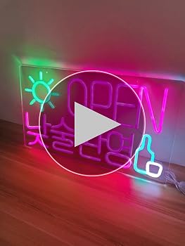 韓国　ネオン看板　韓国語　可愛い　ピンク　LED看板　カフェ imgrc0081482400.jpg