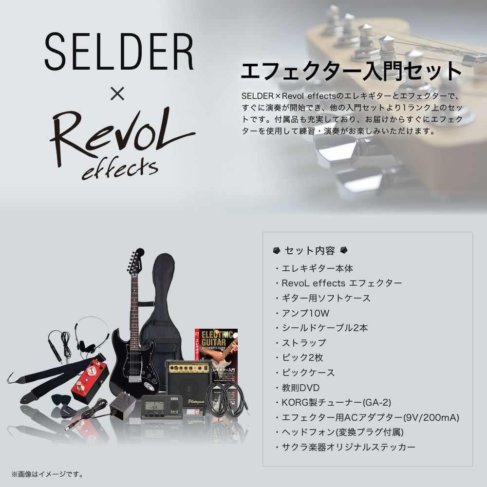 Amazon | SELDER セルダー エレキギター ストラトキャスタータイプ STH