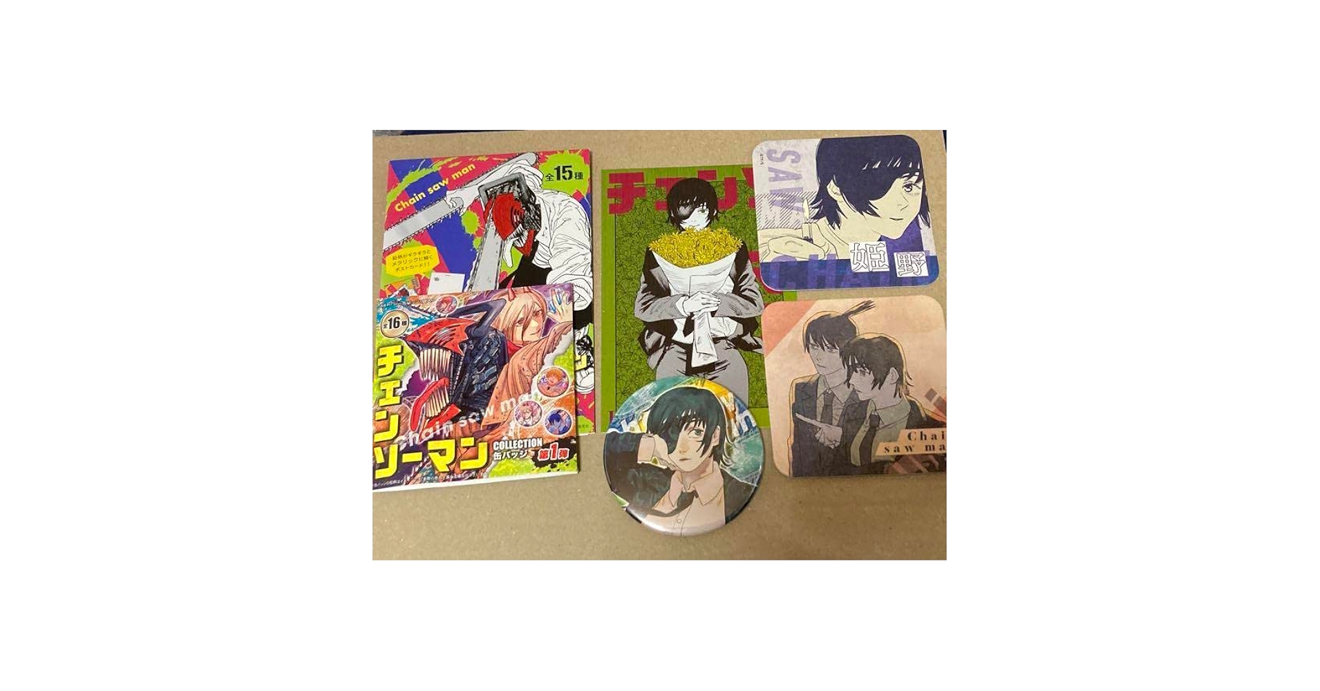 Amazon.co.jp: チェンソーマン 姫野先輩セット : おもちゃ