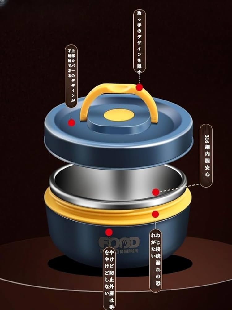 Amazon｜ステンレスランチジャー 4段保温弁当箱大型フード