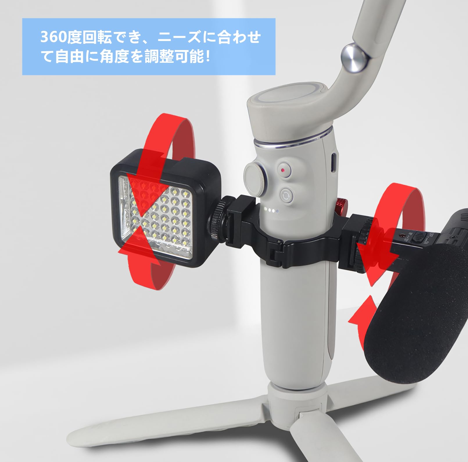 Amazon | SHEAWA for DJI Osmo Mobile 7P/7/6 拡張マウントホルダー