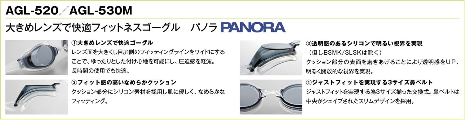 Arena アリーナ 水泳 ゴーグル グラス フィットネスゴーグル クッションタイプ フリーサイズ Agl520 スモーク Bsmk くもり止め Arena アリーナ スイミングゴーグル Amazon