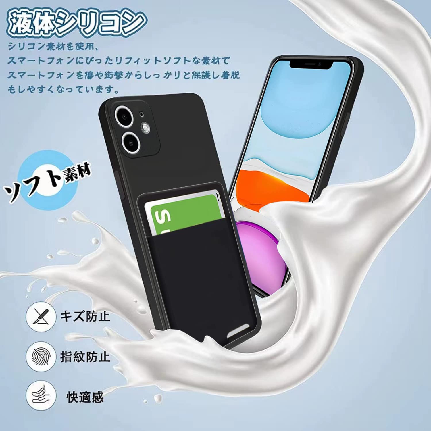 Amazon.co.jp: Skailuts iphone11 用のケース 互換性がある 背面収納