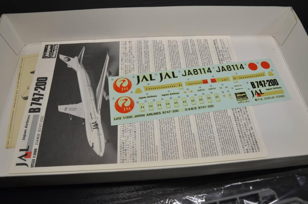 ハワ 1/200 B747200 JAL リゾッチャイエロー スーパーリゾート