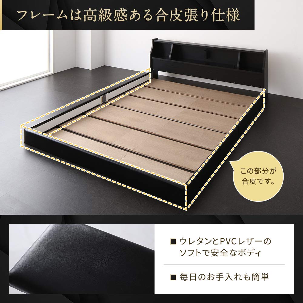 Amazon｜ベッド セミダブル ベッドフレームのみ 低床 ロータイプ