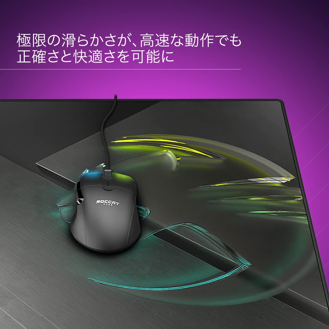 Amazon.co.jp: ROCCAT ゲーミングマウスパッド Sense Icon SQ