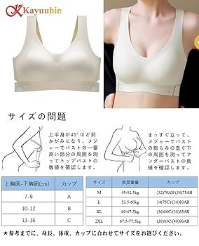 韓国ポジャギ　80×120 専用 オクサ端切れセットA（シルク100％） | ポジャギのお店～Binari～