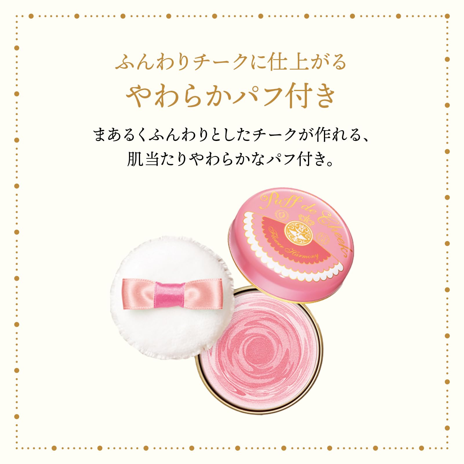 Amazon.co.jp: MAJOLICA MAJORCA マジョリカマジョルカ: チーク