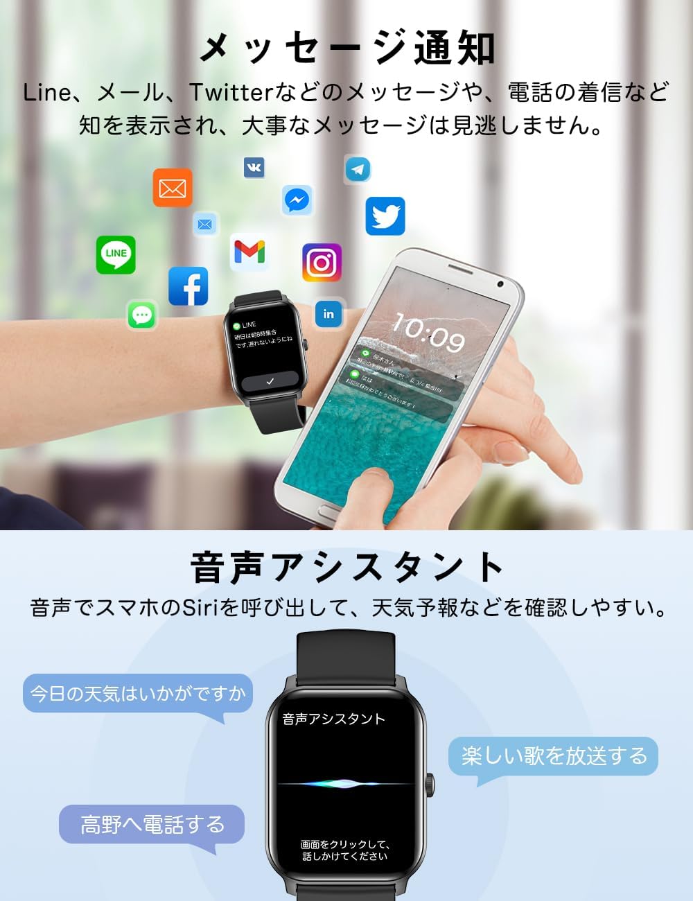 Amazon | スマートウォッチ 【2025年革新モデル】1.9インチ大