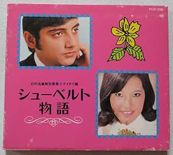 愛のイエスタディ 幻の名盤解放歌集＊トリオ編 愛のイエスタディ 幻の名盤解放歌集＊トリオ編 - メルカリ