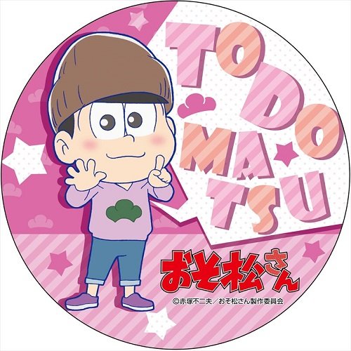 Badge Todomatsu de la collection Perhaps idéal pour personnaliser un sac à dos de voyage urbain