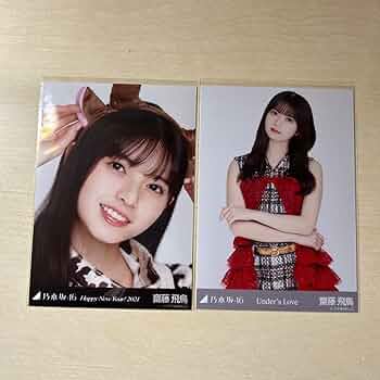 乃木坂46 生写真 齋藤飛鳥 齋藤飛鳥、ランジェリー姿の自然体ショット 乃木坂46卒業記念