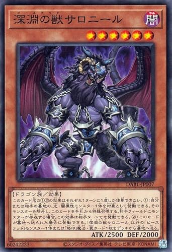�V�Y���J�[�h �[���̏b �T���j�[��(�m�[�}��) DARKWING BLAST�iDABL�j | �_�[�N�E�B���O�E�u���X�g �r�[�X�e�b�h ���ʃ����X�^�[ �ő��� �h���S���� �m�[�}��