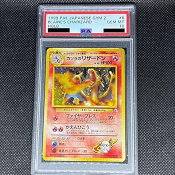 リザードン　フシギバナ　バラ相談可能　旧裏　ノーマルカード50枚程度セット Amazon.co.jp: カード カツラのリザードン LV.50 PSA10 旧裏 : ホビー