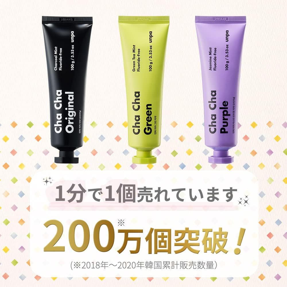 【unpa公式】ChaCha Green 100g 歯磨き粉 フッ素なし 緑茶パウダー スペアミント オレンジオイル 安全 泡立たない 優しい ジェルタイプ 家族 チャ葉 チャ葉エキス ココナッツ フッ素フリー 人工甘味料フリー 合成界面活性剤フリー 海外 韓国累計200万突破 口臭 爽快感 (1)