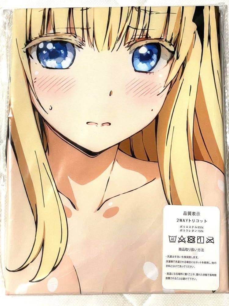 寄宿学校のジュリエット　特製シーツカバー　ジュリエット・ペルシア　 当選品 寄宿学校のジュリエット 特製シーツカバー ジュリエット