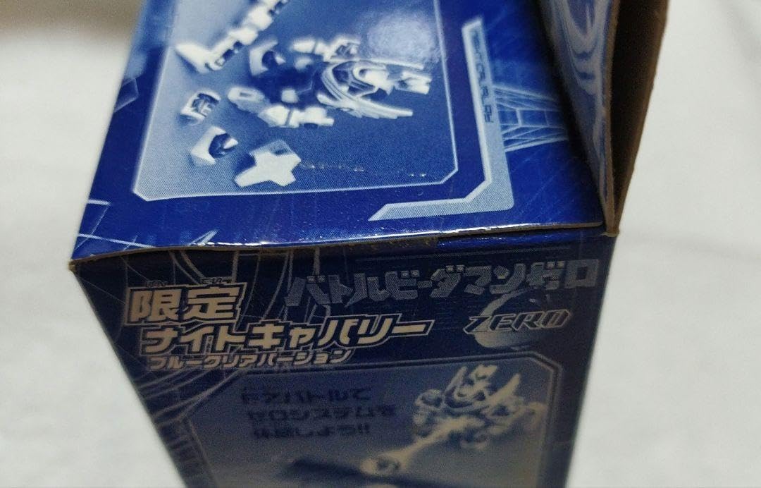 ビーダマン ガトリングハデス ブルークリア 限定 バトルビーダマンゼロ ビーダマン ガトリングハデス 限定 ブルークリア バトル