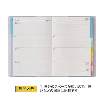 ‪‪❤︎ページ Amazon.co.jp: ノルティ(NOLTY) 2241 王様のブランチ×ペイジェム